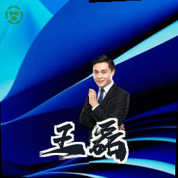 王磊